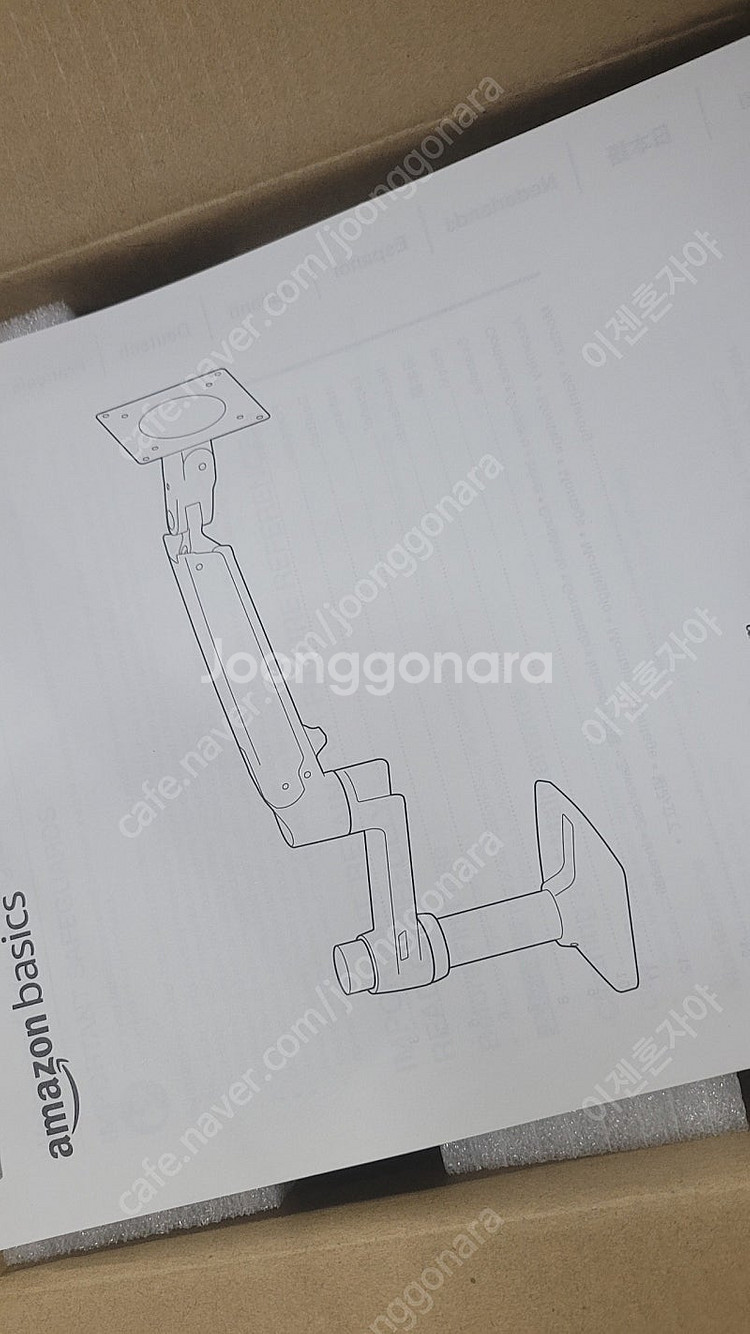 어고트론 LX 아마존 oem 미사용 실버 새제품 팔아요--2