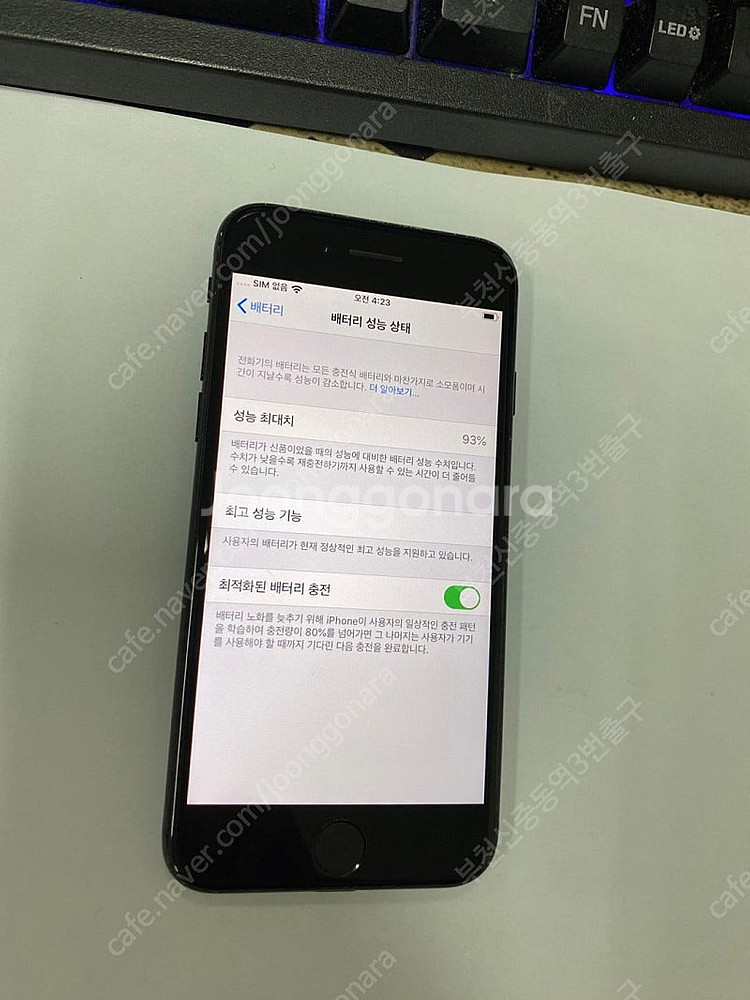 496406 아이폰7 매트블랙 액정SS급 32GB 배터...--2