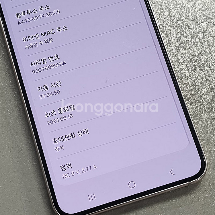 갤럭시 S22 핑크 256기가 23년 6월개통 무잔상 ...--3