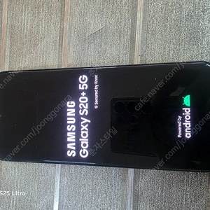 갤럭시S20 수원인근 집앞까지 가져다드림