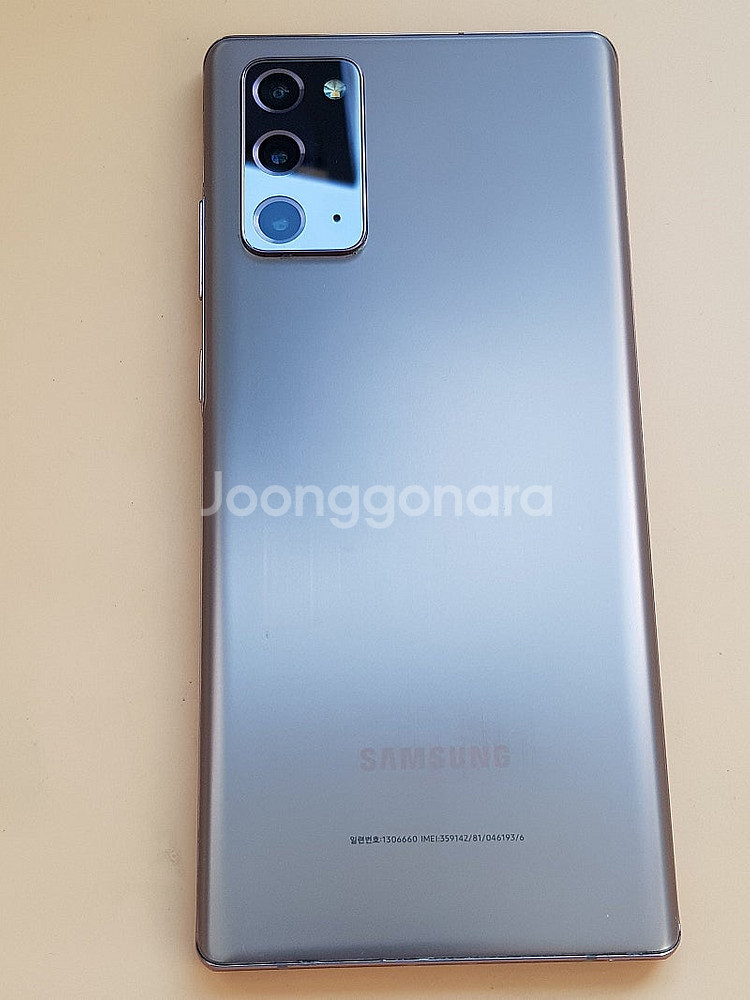 갤럭시노트20 5G 256G 브론즈(N981) 깨끗함 ...--1