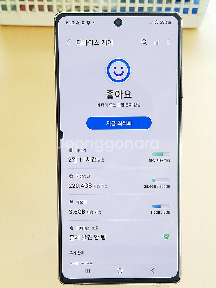 갤럭시노트20 5G 256G 브론즈(N981) 깨끗함 ...--2