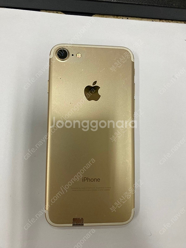 197396 아이폰7 골드 A급 32GB 무잔상 배터리...--0