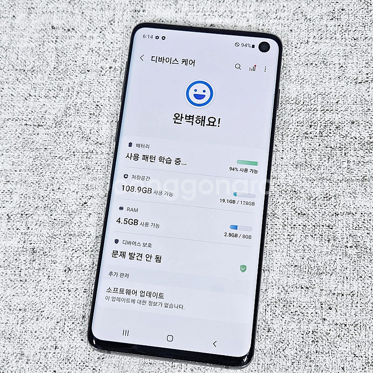 무잔상급 외관깔끔 갤럭시 S10 블랙 128G 13만원...--9