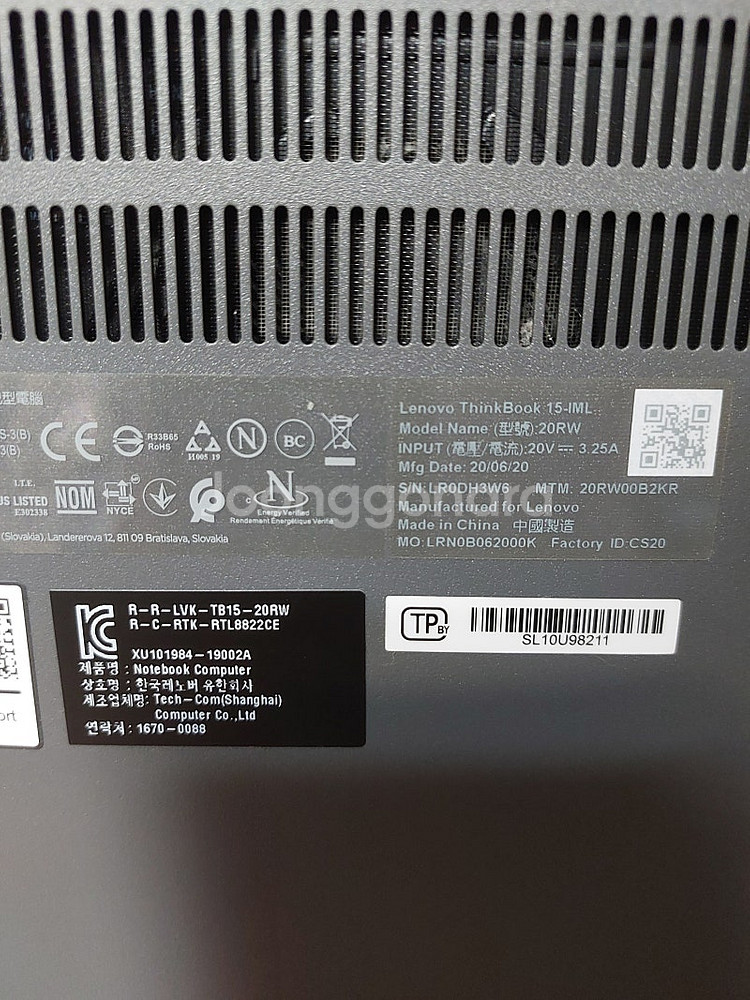 Lenovo ThinkBook 15 노트북--3