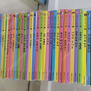 푸름이까꿍 전권(40권) 5만원, 세이팬가능 이미지
