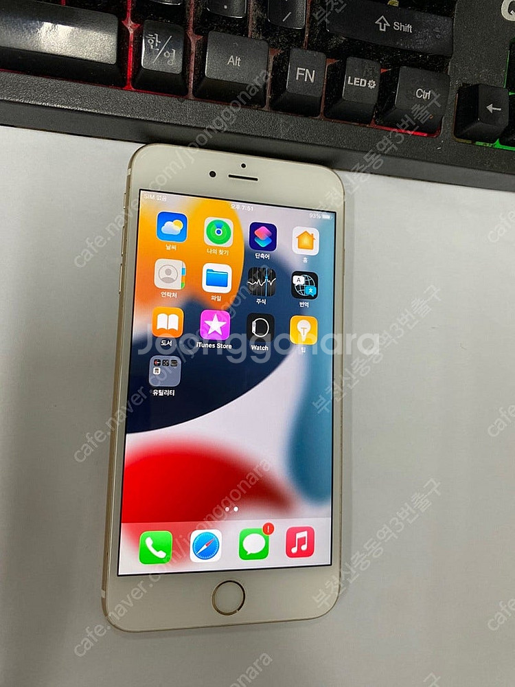 205446 아이폰6S플러스 아이폰6S+ 골드 외관깔끔...--1
