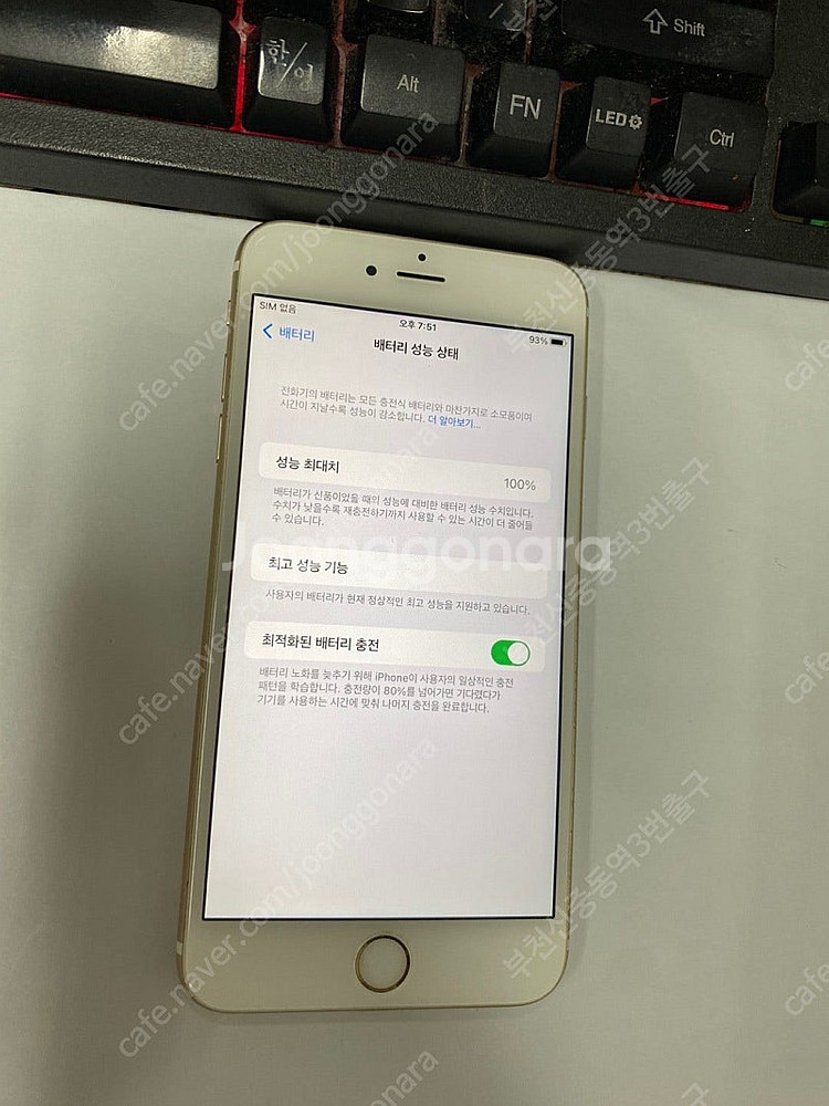 205446 아이폰6S플러스 아이폰6S+ 골드 외관깔끔...--2