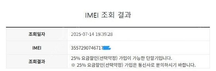 205446 아이폰6S플러스 아이폰6S+ 골드 외관깔끔...--7