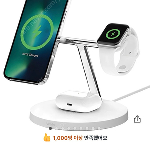 벨킨 3in1 무선충전기 화이트 팝니다
