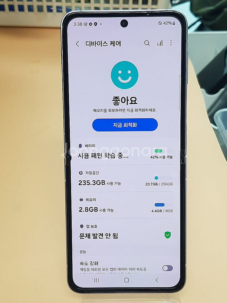 갤럭시제트플립3세대 256G 퍼플(F711) 판매합니다...--3