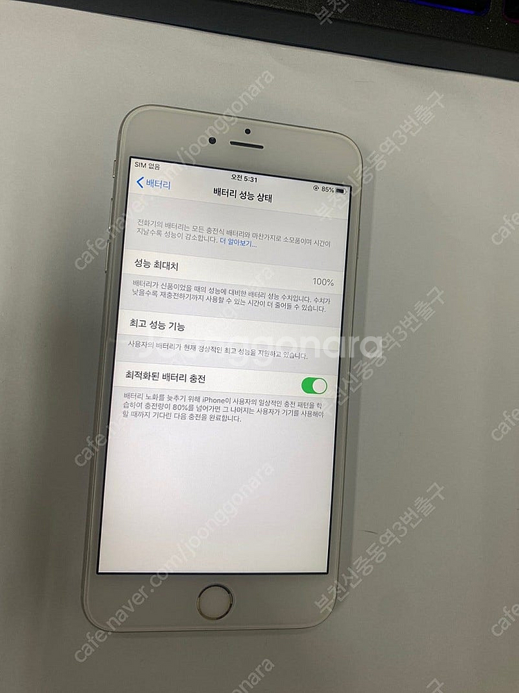204310 아이폰6S플러스 아이폰6S+ 실버 A급 1...--2