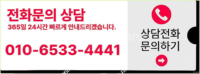 [매입]SK/KT/LG/휴대폰결제미납/핸드폰결제정책/정...--3