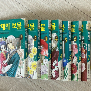 황제의보물 1-7권 대여점용 운송비포함 만원