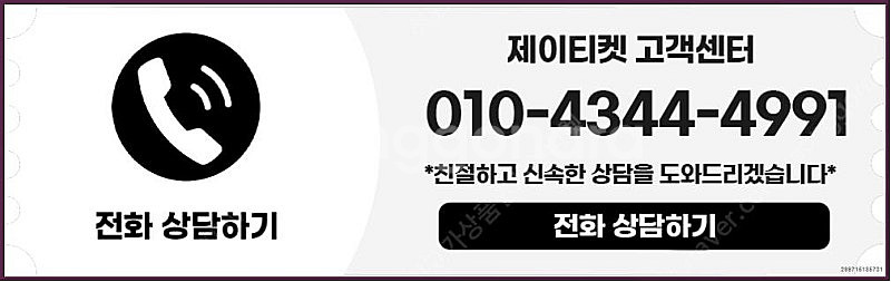 [매입]SK/KT/LG/휴대폰결제미납/핸드폰결제정책/정...--5
