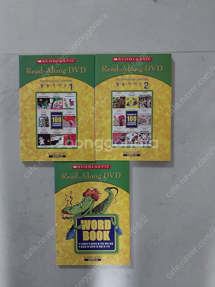 옥토넛 dvd 1집,2집,3집,4집, Read alon...--7