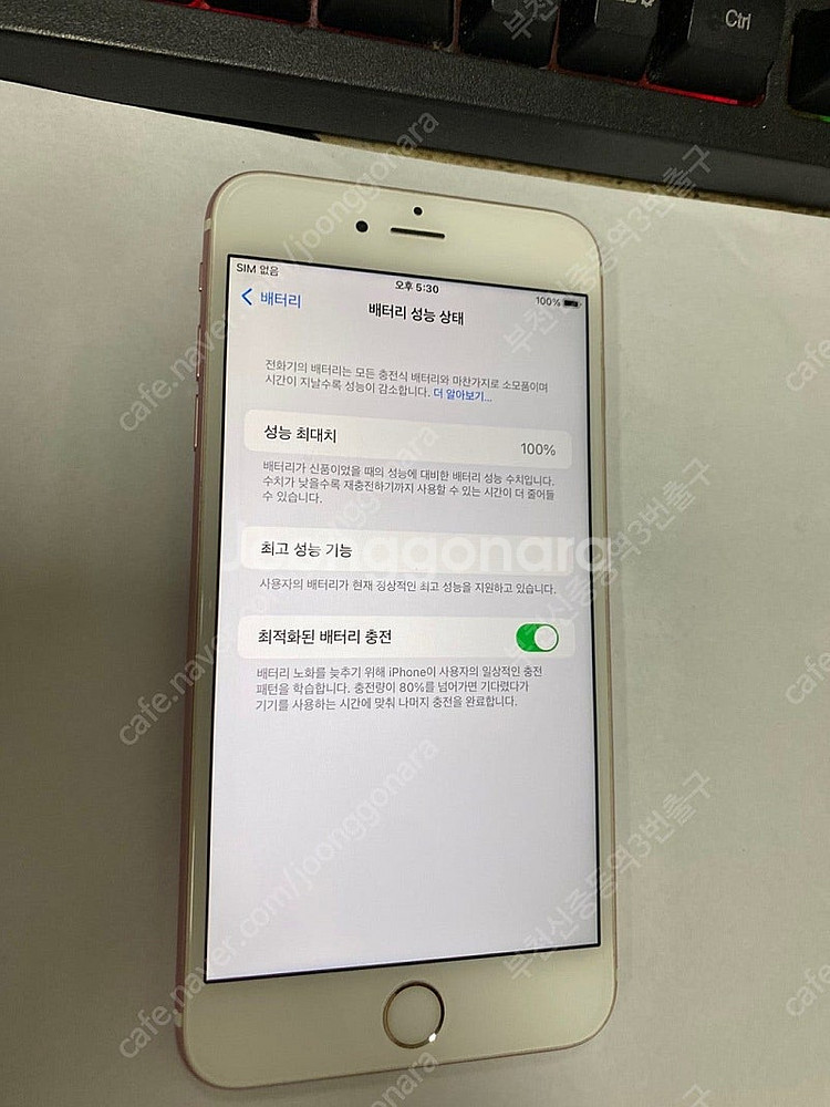 210594 아이폰6S플러스 아이폰6S+ 로즈골드 S급...--1