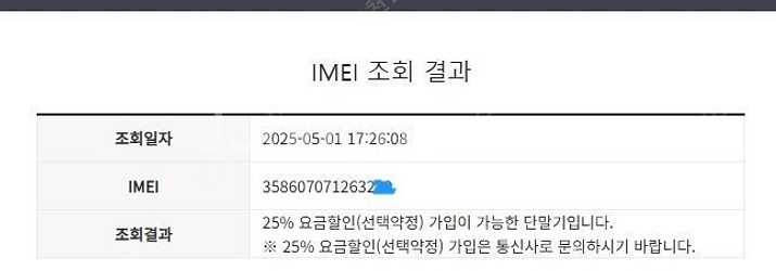 210594 아이폰6S플러스 아이폰6S+ 로즈골드 S급...--7