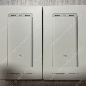 샤오미 보조배터리 20000mAh (PLM06ZM)