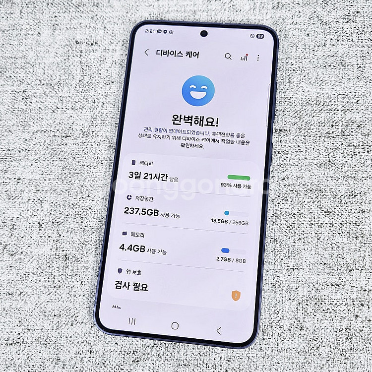 SM-S921 ] 무잔상 깔끔컨디션 갤럭시 S24 바이...--9