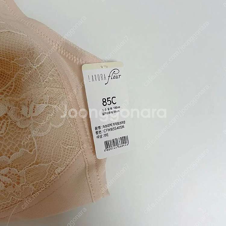 라보라플루 85C 브라 새상품--1