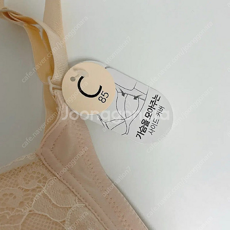 라보라플루 85C 브라 새상품--2