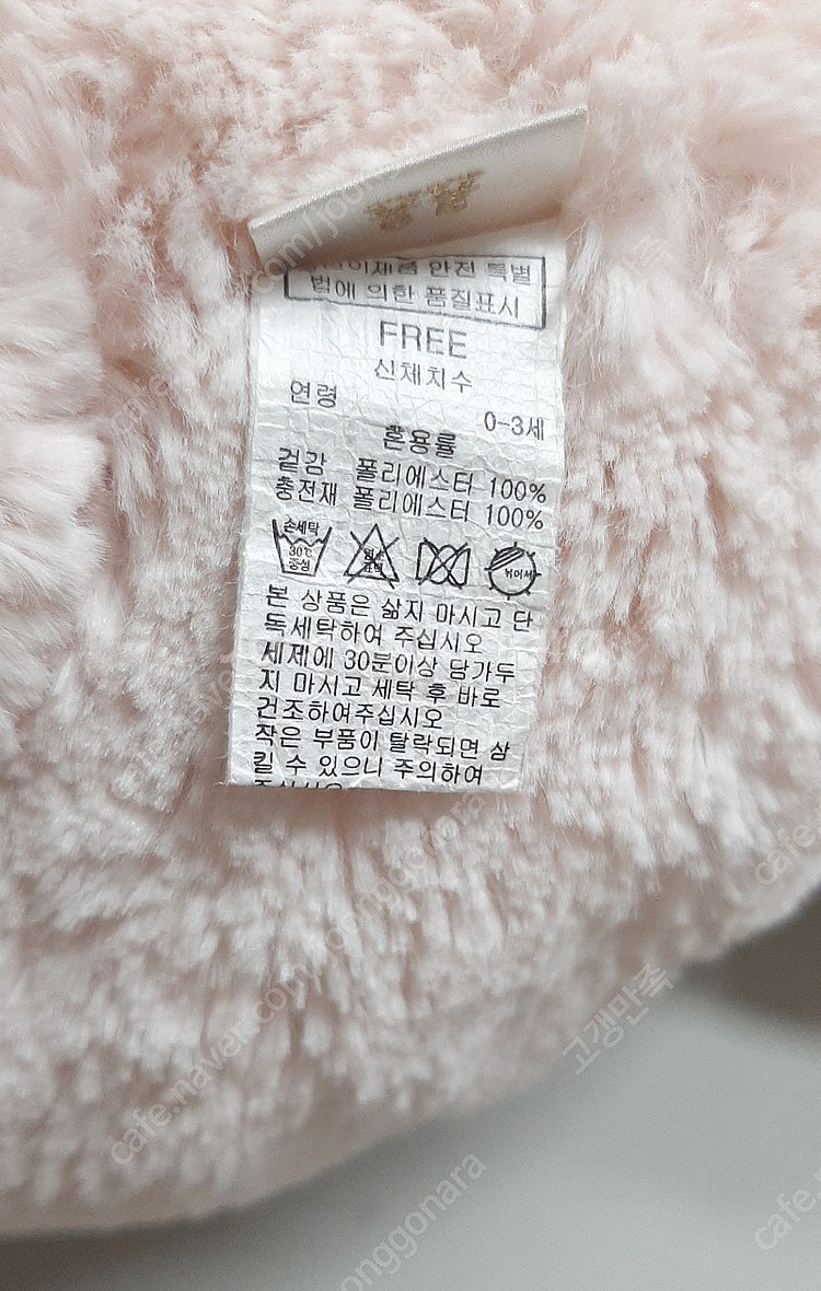 밍크뮤 쁘띠래빗 애착인형 gs25 반값택배비 포함 33...--3