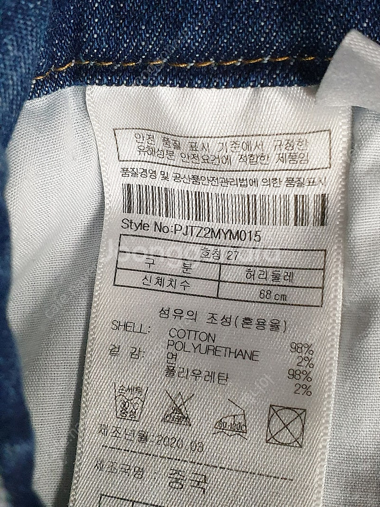 [반바지 허리27] 듀엘/지고트/클럽모나코/밀크코코아/...--6