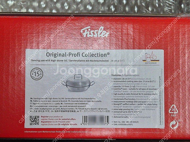 [정품 미개봉 새제품] Fissler OriginalP...--1