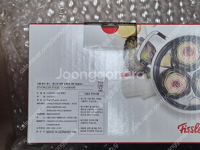 [정품 미개봉 새제품] Fissler OriginalP...--2