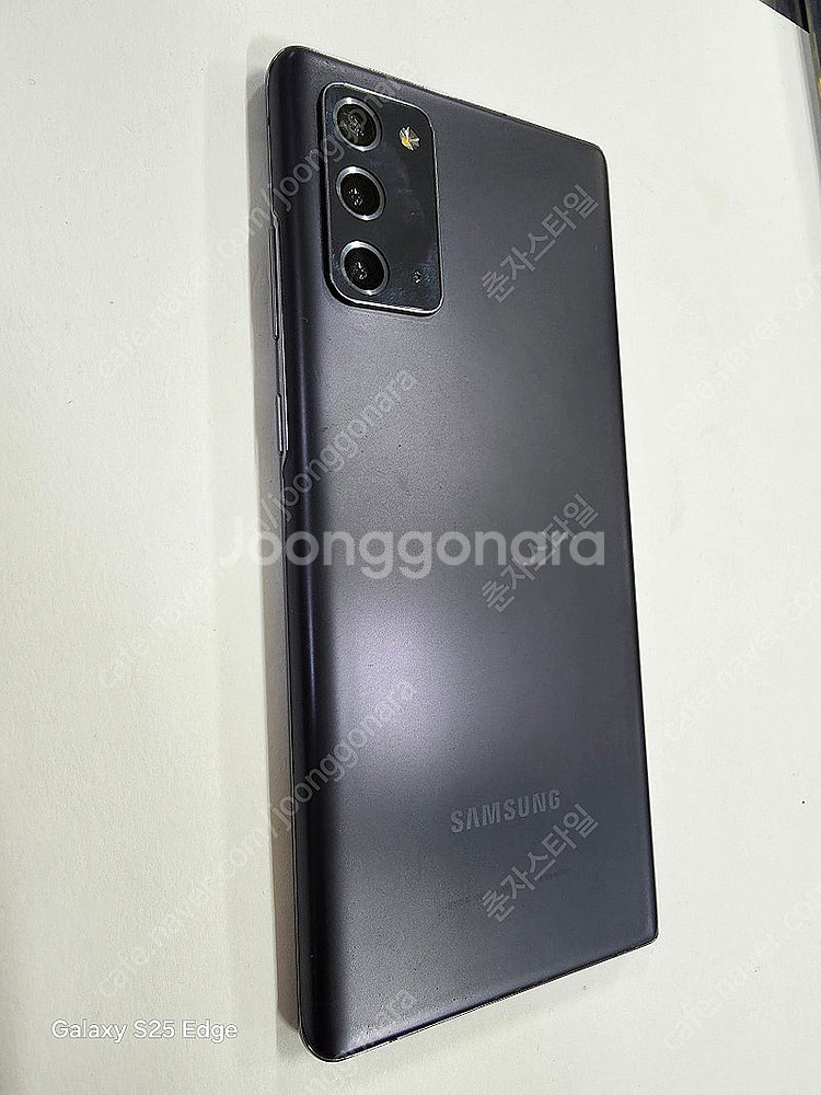 갤럭시노트20 256GB 수원인근 집앞까지 가져다드림--2