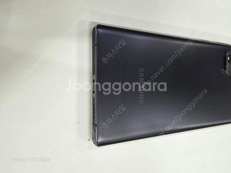갤럭시노트20 256GB 수원인근 집앞까지 가져다드림--5