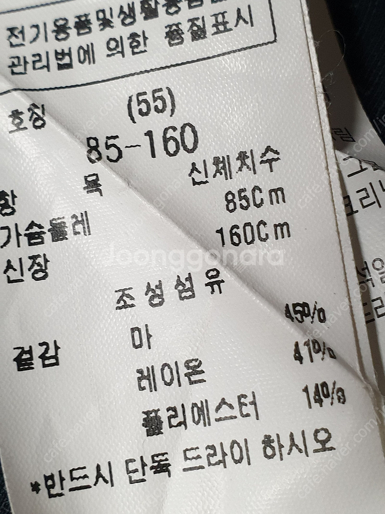 [반팔 민소매 사이즈 프리(여성85~95)] 주크 린넨...--4