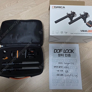 코미카 vm40 / comica vm40 35에 팝니다!