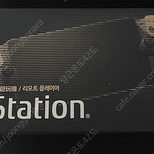 PS 플스 포탈 30주년 새것급