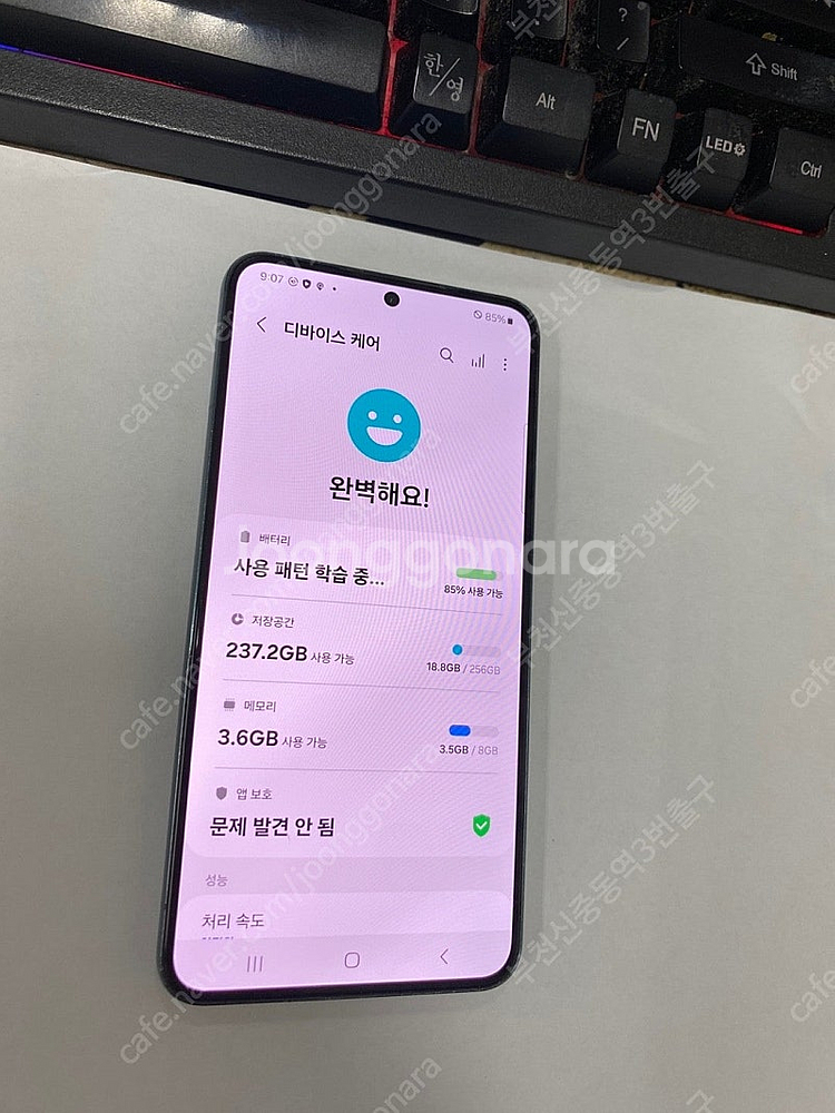 028440 SK 갤럭시S22 그린 액정SS급 256G...--2