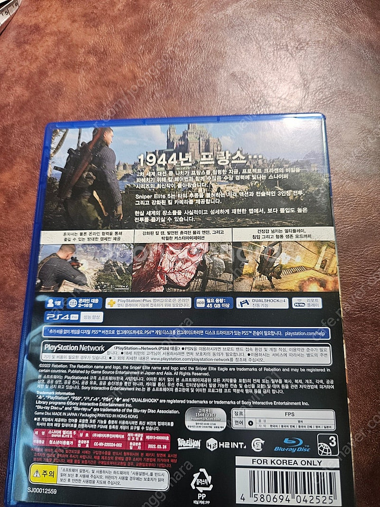 ps4 스나이퍼 엘리트5 ps5무료업글가능--1