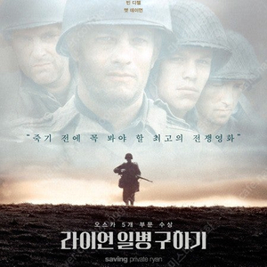 CGV롯데시네마메가박스 영화예매 라이언일병구하기 신명 괴기열차 여름이지나가면 3천/슈퍼맨 노이즈 쥬라기월드 F1더무비1만/4DX SCREENX14천/커플좌석22천