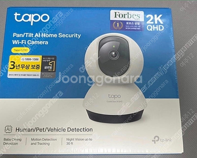 TAPO C220 미개봉 판매--0