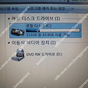 hp 노트북과 거치대외 새월감 있는 제품 ( 3만원 택배시 6천원 추가 ).