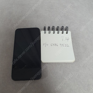 갤럭시 S25 256기가 자급제