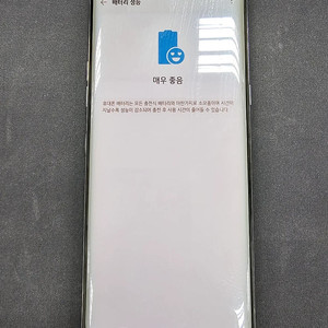LG 벨벳 블랙 128GB 폰 판매
