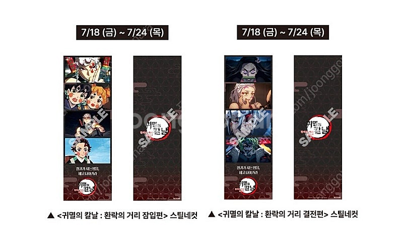 [명탐정코난:척안의잔상][도라에몽:진구의그림이야기][킹...--5