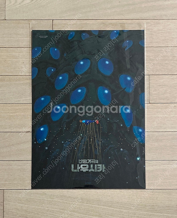 [명탐정코난:척안의잔상][도라에몽:진구의그림이야기][킹...--6