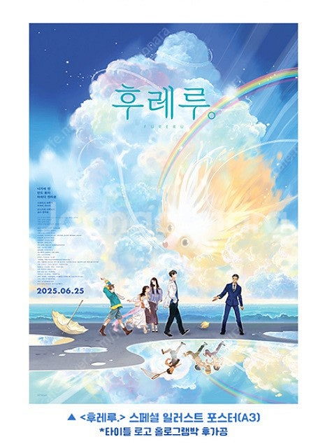 [명탐정코난:척안의잔상][도라에몽:진구의그림이야기][킹...--8