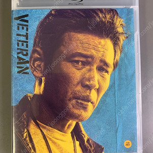 [블루레이] 베테랑(2disc) 판매합니다