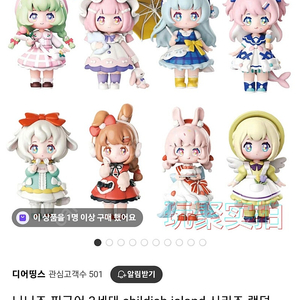 리리즈