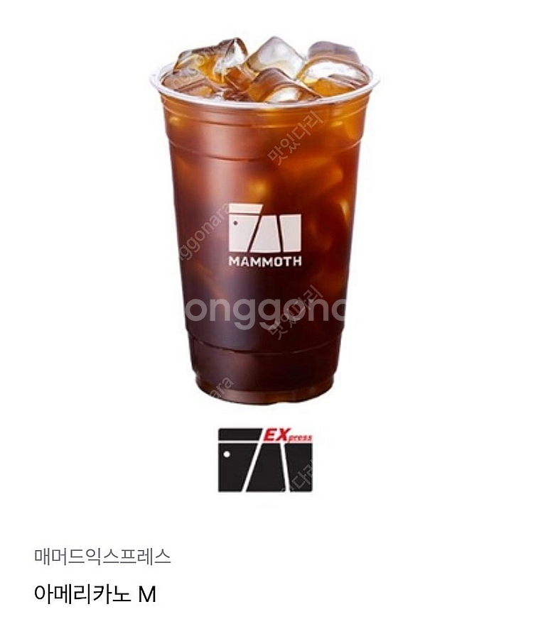 [1500원] 매머드익스프레스 아메리카노M 기프티콘 메...--0