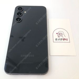 (양산중고폰) S급 98729 갤럭시S23FE (S711) 블랙 256GB 판매합니다. 33만원