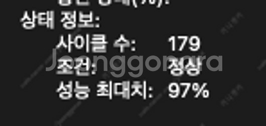 맥북에어 13인치 24gb 512gb 미드나이트 s급--2
